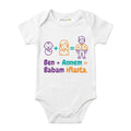 Ben ve Annem Babam İflas Baskılı Bebek Zıbını, Beyaz, Kısa Kollu Body